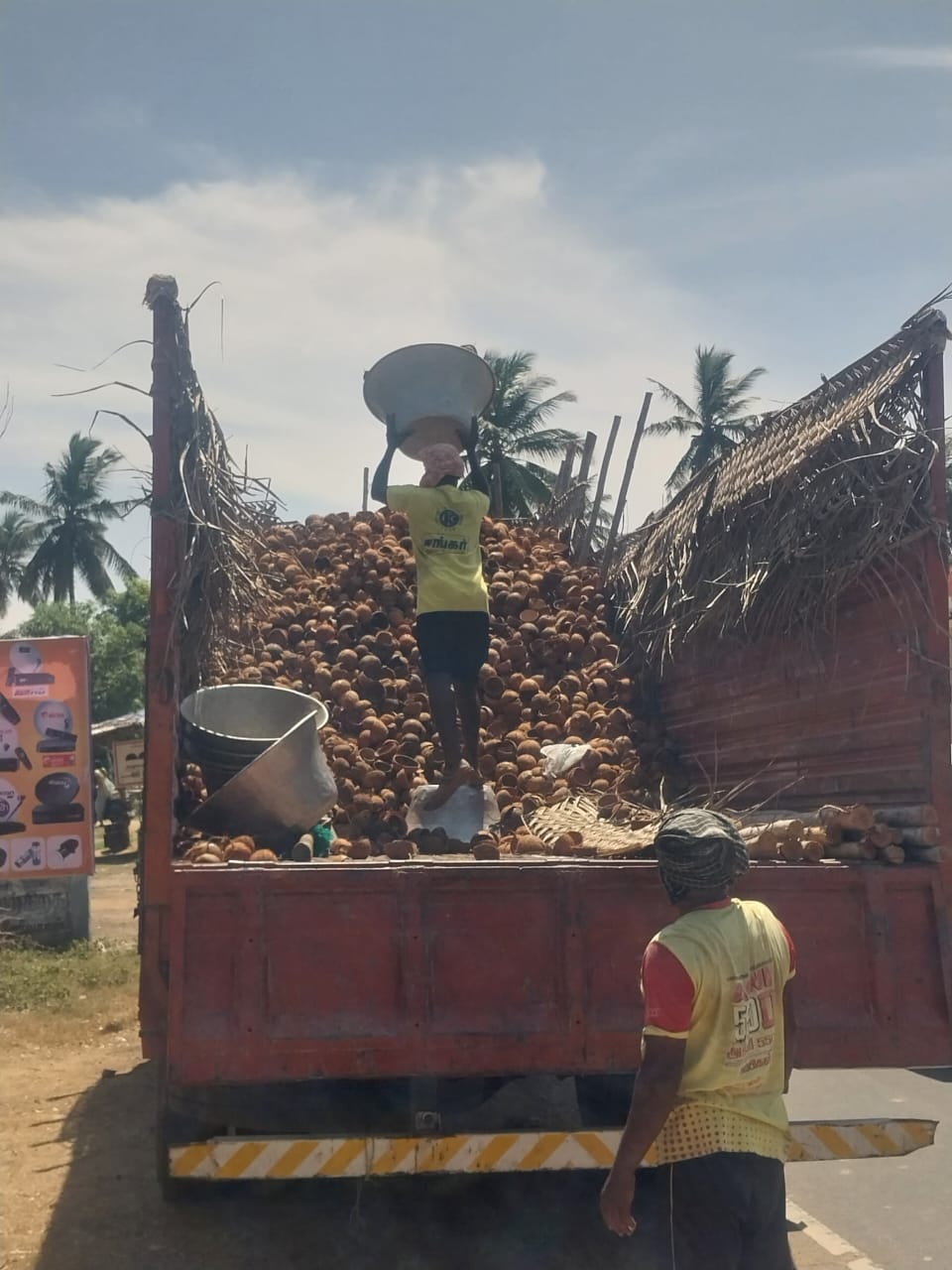 Premium Selection - Sri Kamatchi Traders